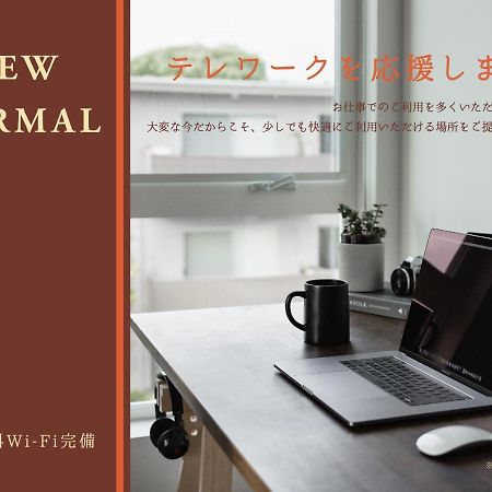 Villa Ikebukuro 도쿄 외부 사진